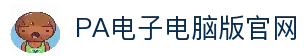 客户端下载